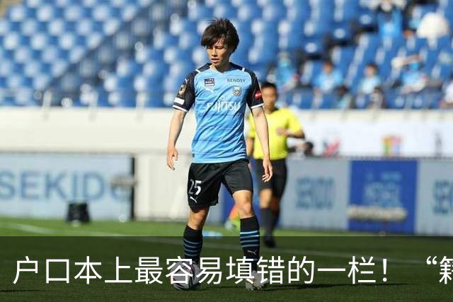 户口本上最容易填错的一栏！“籍贯”不是老家，也不是出生地