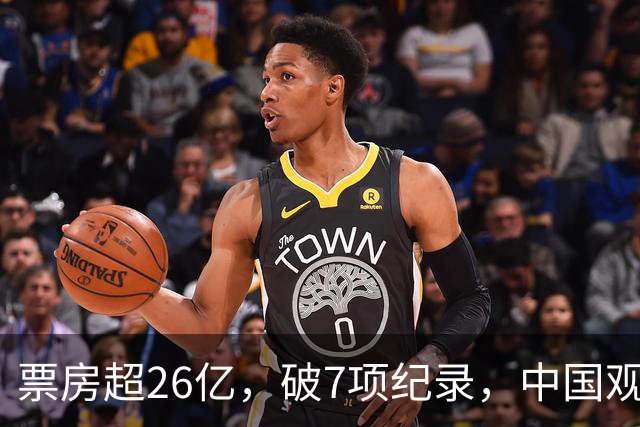 票房超26亿，破7项纪录，中国观众助力好莱坞大片再次登顶全球冠军